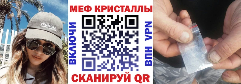 Купить наркотики Ужур Псилоцибиновые грибы  Мефедрон  АМФЕТАМИН  БУТИРАТ  КОКАИН  Alpha PVP  Каннабис  ГАШИШ 