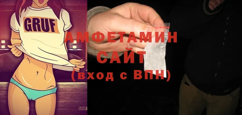 АМФ 98%  Ужур 