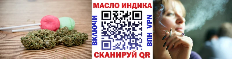 даркнет сайт  Ужур  Печенье с ТГК конопля 