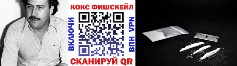 закладка  Ужур  omg как зайти  Cocaine Перу 