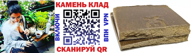 Гашиш Cannabis  Ужур 