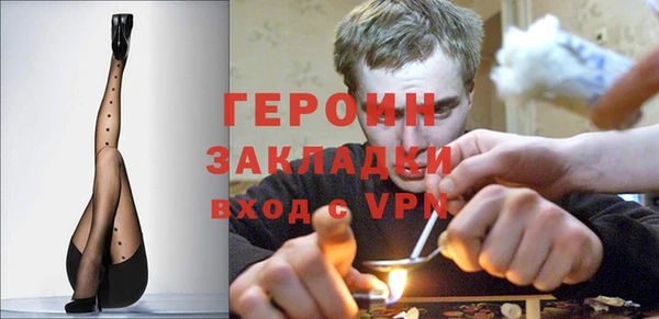 экстази Нея