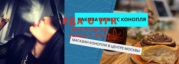 гидропоника Богородск