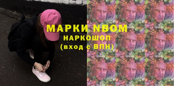 альфа пвп VHQ Нефтекумск