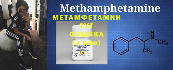 альфа пвп VHQ Нефтекумск