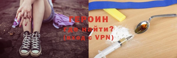 альфа пвп VHQ Нефтекумск