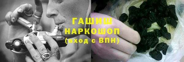 альфа пвп VHQ Нефтекумск