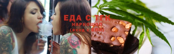 альфа пвп VHQ Нефтекумск
