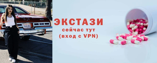 экстази Нея