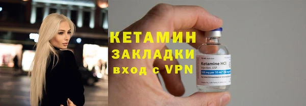 альфа пвп VHQ Нефтекумск