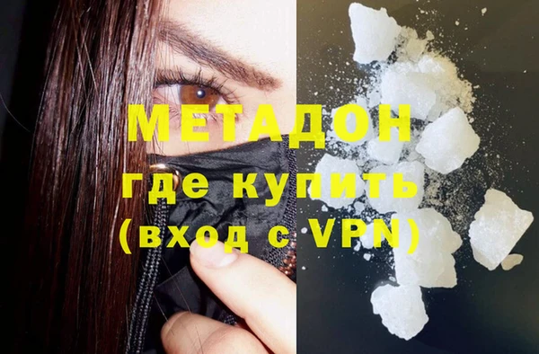 альфа пвп VHQ Нефтекумск