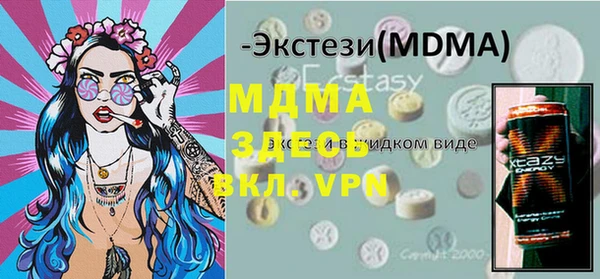 альфа пвп VHQ Нефтекумск