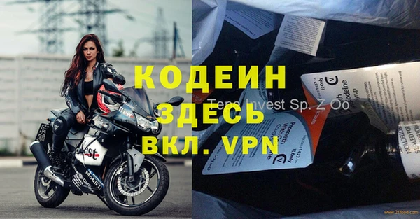экстази Нея