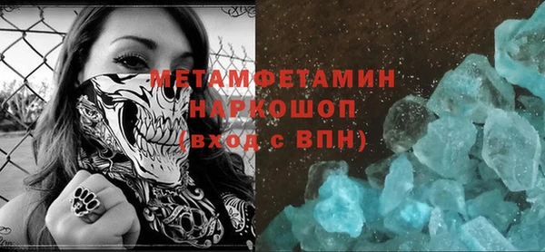 альфа пвп VHQ Нефтекумск