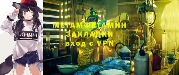 альфа пвп VHQ Нефтекумск