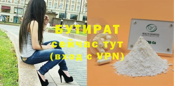 экстази Нея