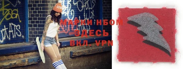 альфа пвп VHQ Нефтекумск