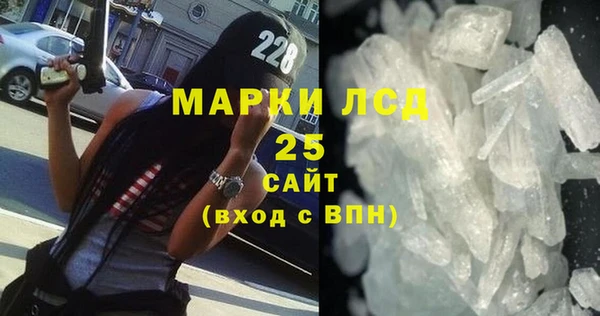 альфа пвп VHQ Нефтекумск
