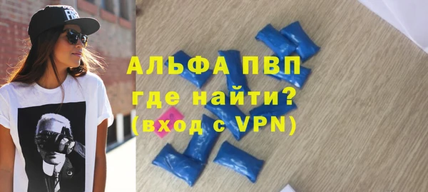 альфа пвп VHQ Нефтекумск