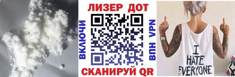 магазин продажи   hydra сайт  ЛСД экстази кислота  Ужур 