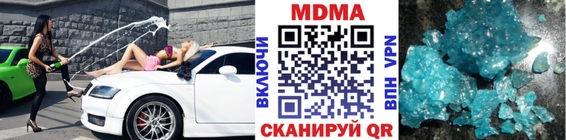 МДМА молли  Ужур 