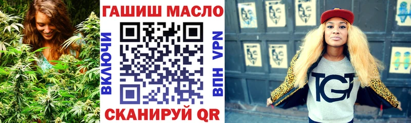 ТГК концентрат blacksprut ссылки Ужур что такое наркотик