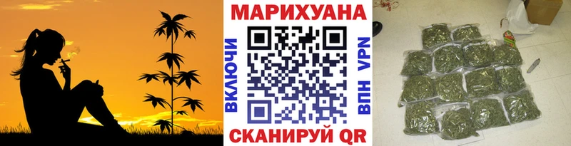 Каннабис Bruce Banner  Ужур 